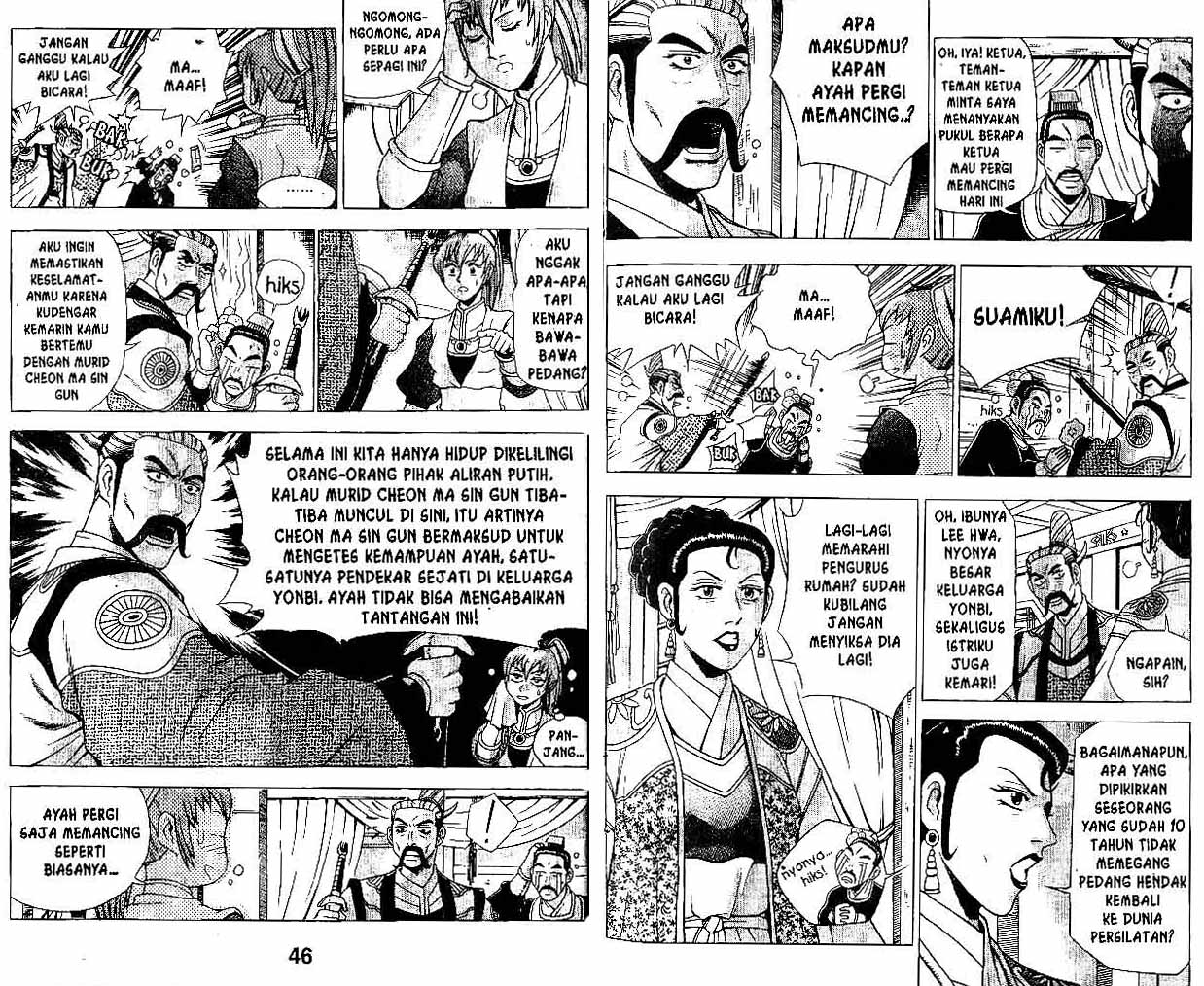 Ruler of the Land Chapter 35 (volume) Image 22