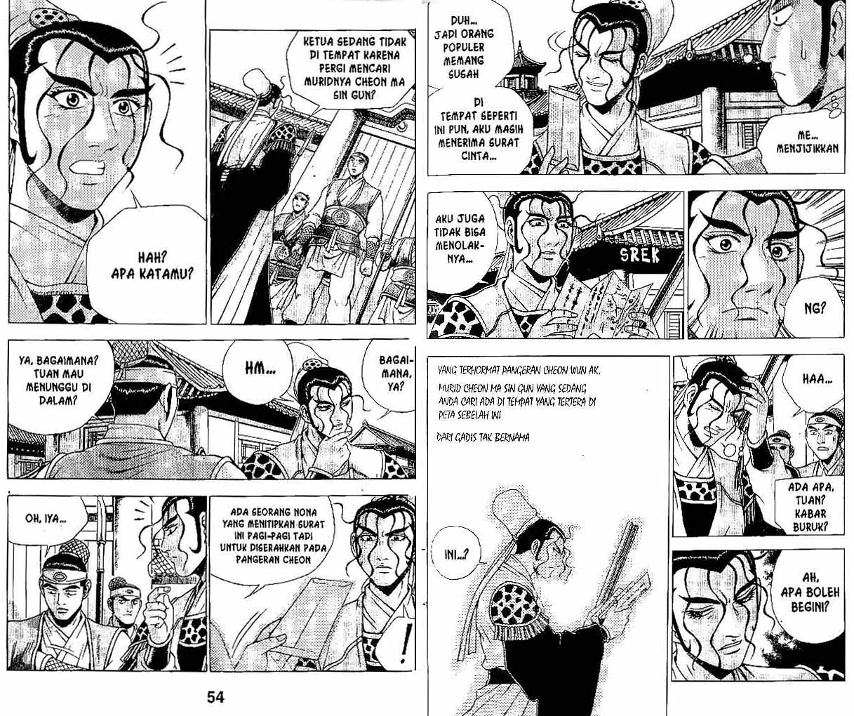 Ruler of the Land Chapter 35 (volume) Image 26