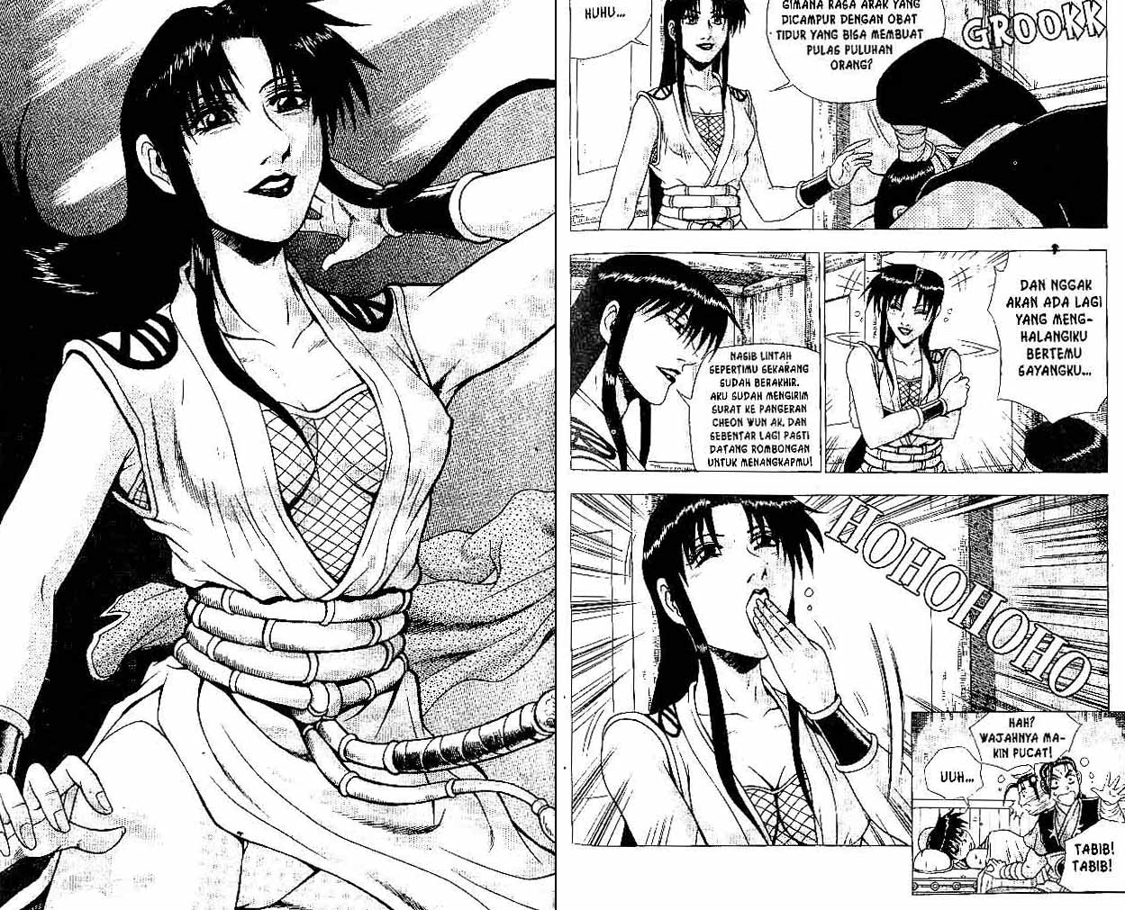 Ruler of the Land Chapter 35 (volume) Image 29