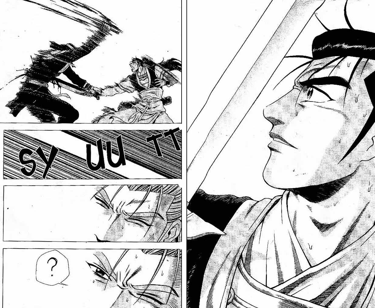 Ruler of the Land Chapter 35 (volume) Image 68