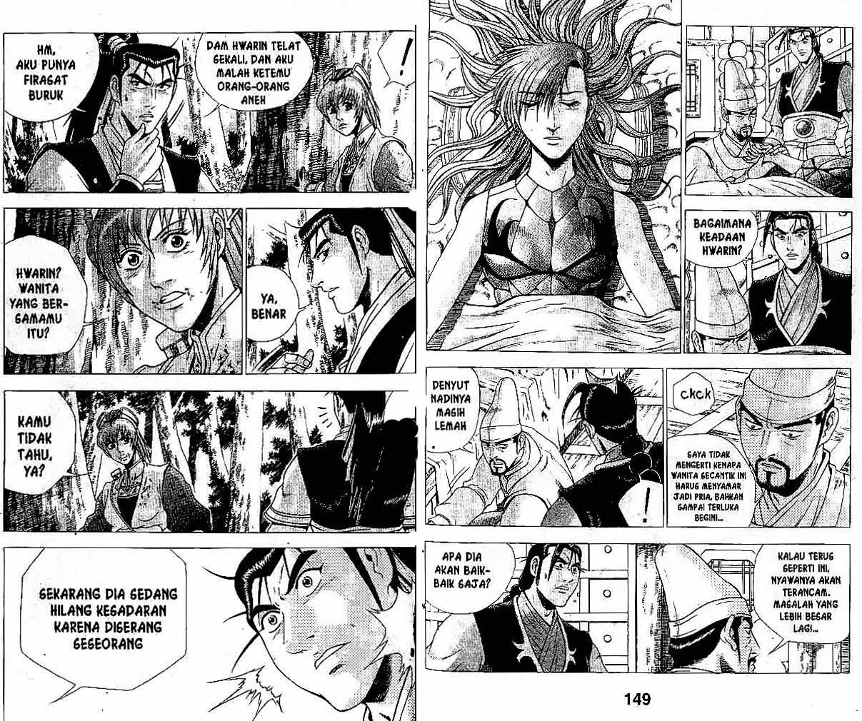 Ruler of the Land Chapter 35 (volume) Image 73