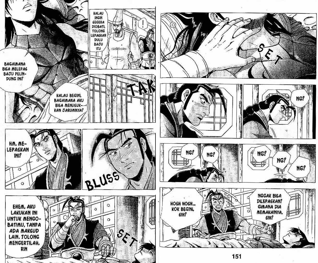 Ruler of the Land Chapter 35 (volume) Image 74