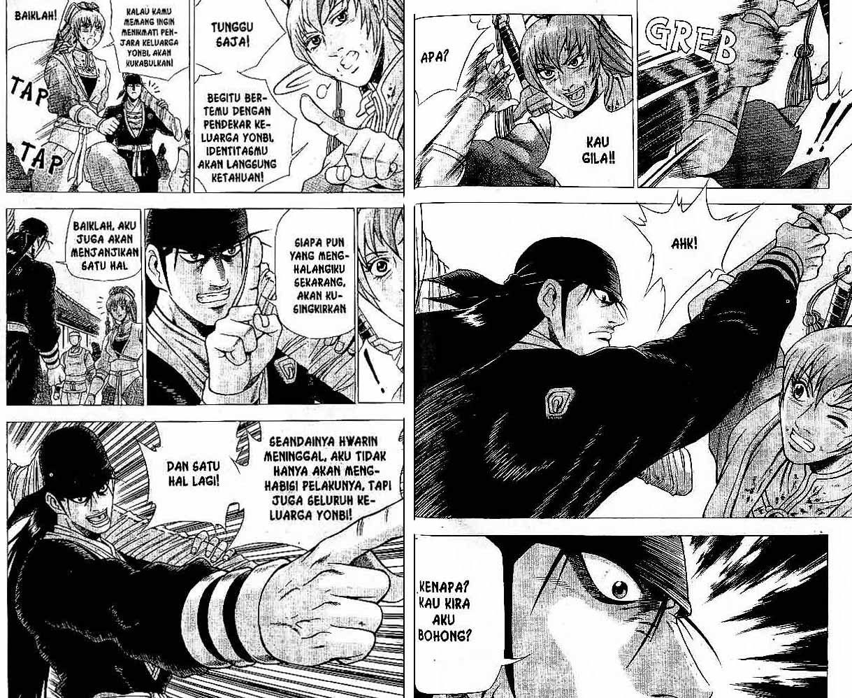 Ruler of the Land Chapter 35 (volume) Image 77