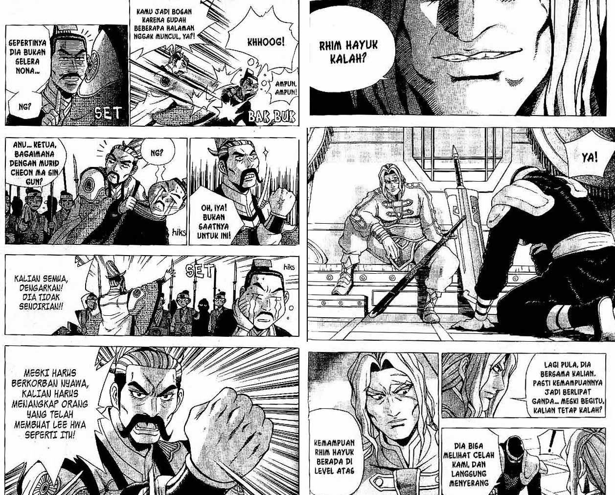 Ruler of the Land Chapter 35 (volume) Image 81