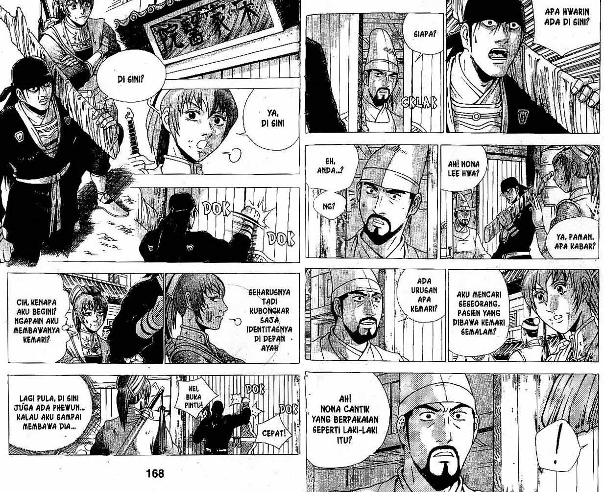 Ruler of the Land Chapter 35 (volume) Image 83