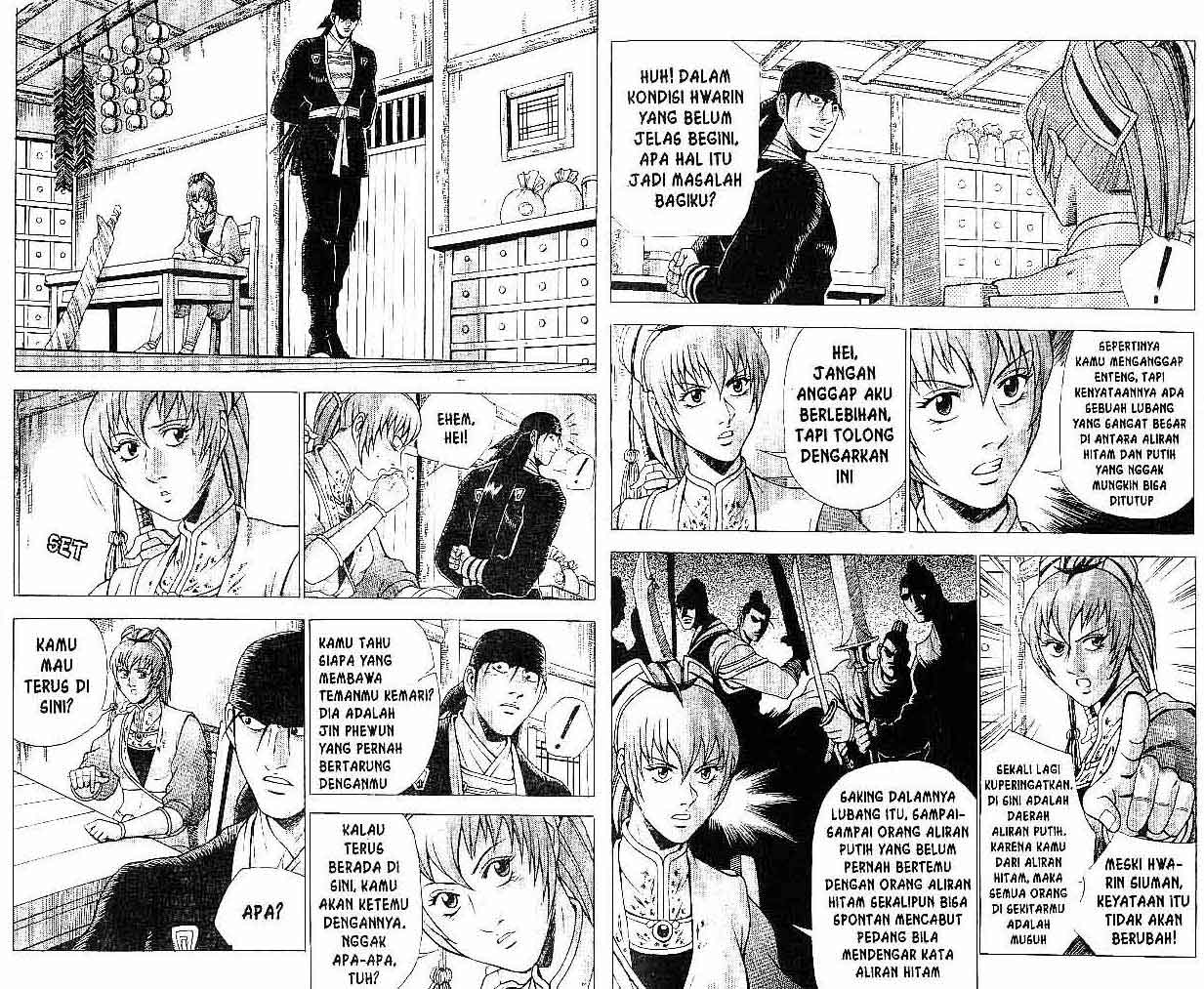Ruler of the Land Chapter 36 (volume) Image 3