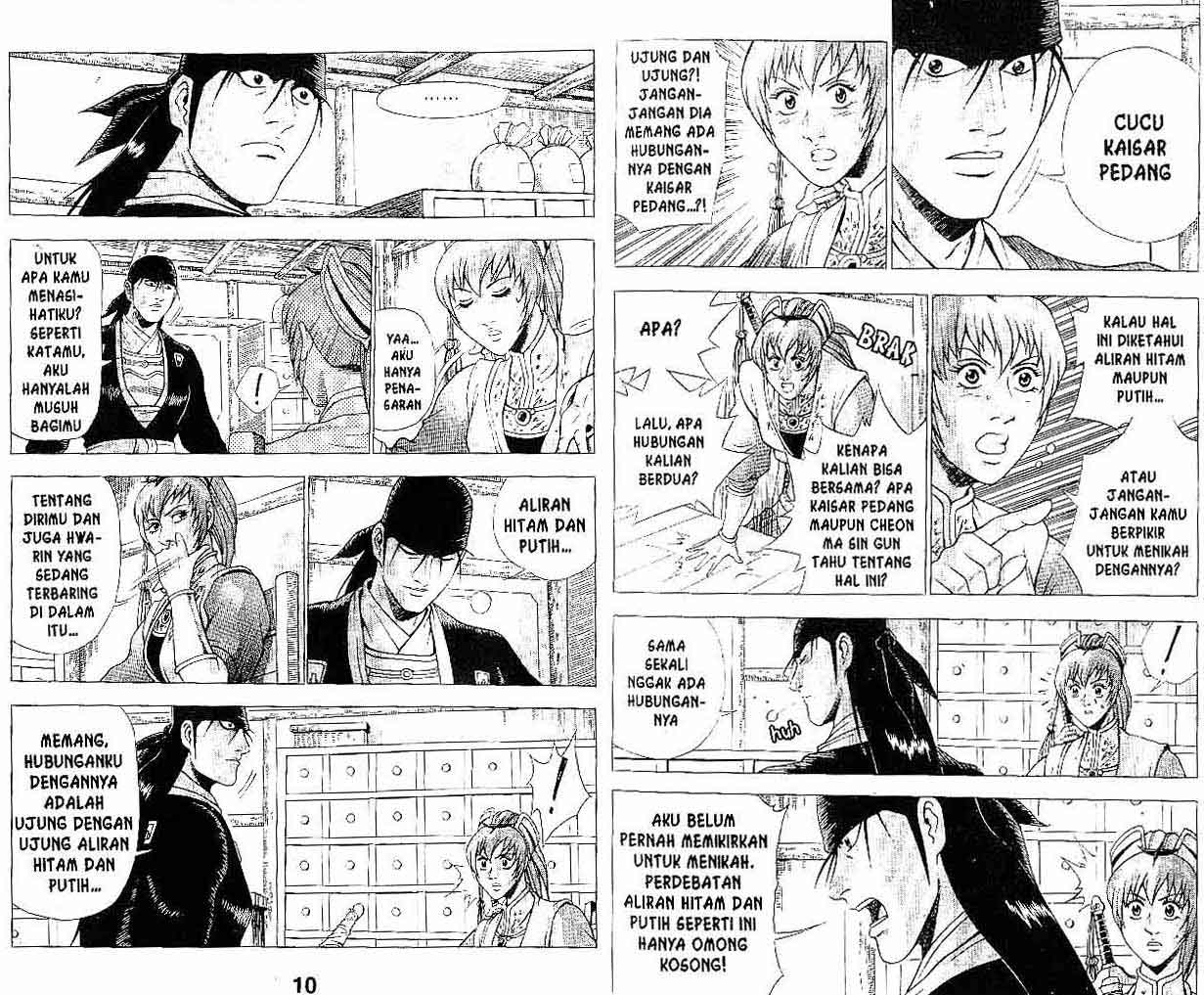 Ruler of the Land Chapter 36 (volume) Image 4