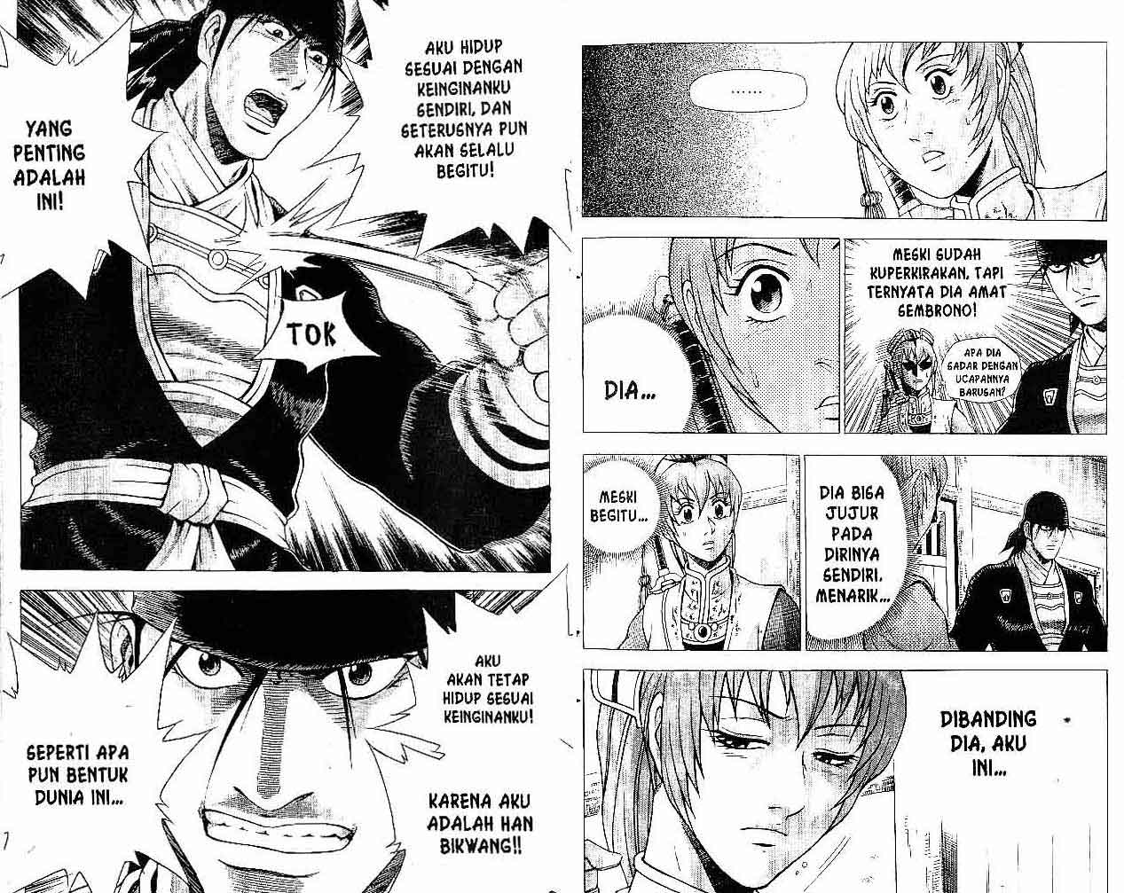 Ruler of the Land Chapter 36 (volume) Image 5