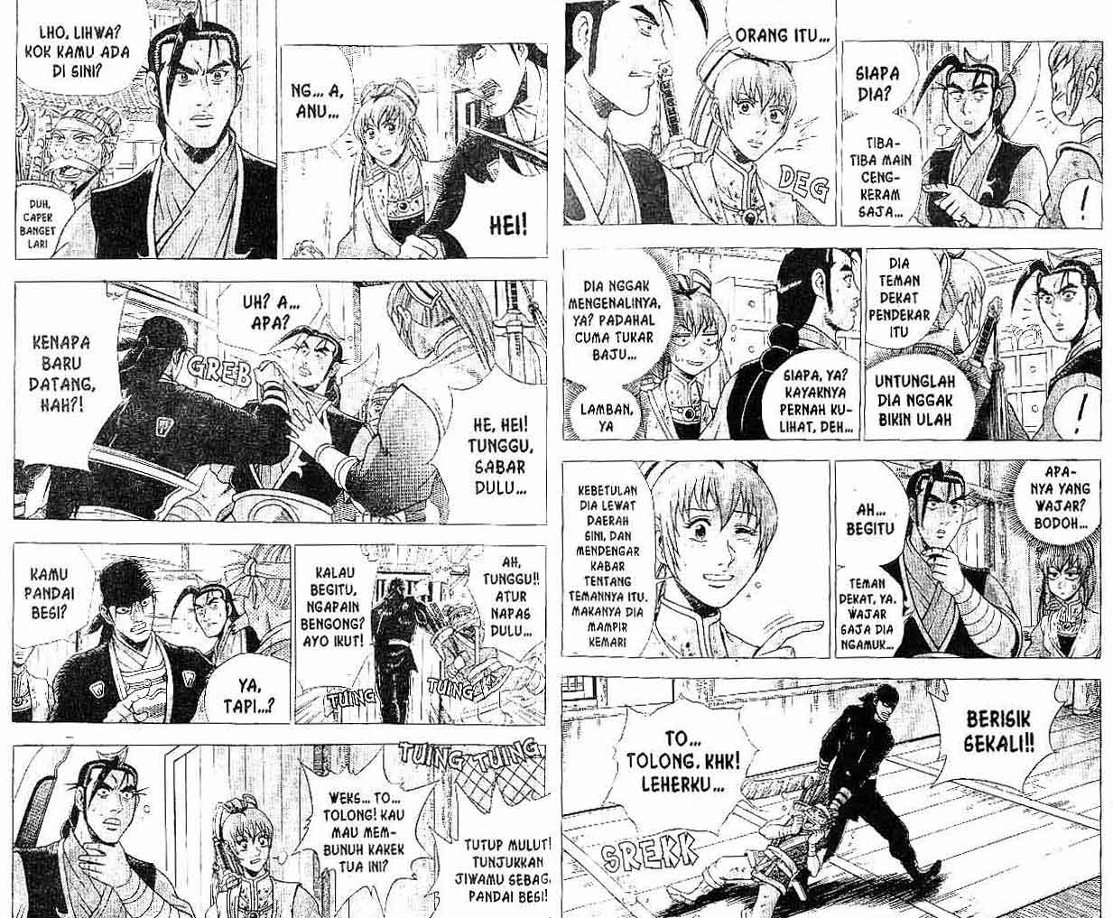 Ruler of the Land Chapter 36 (volume) Image 14