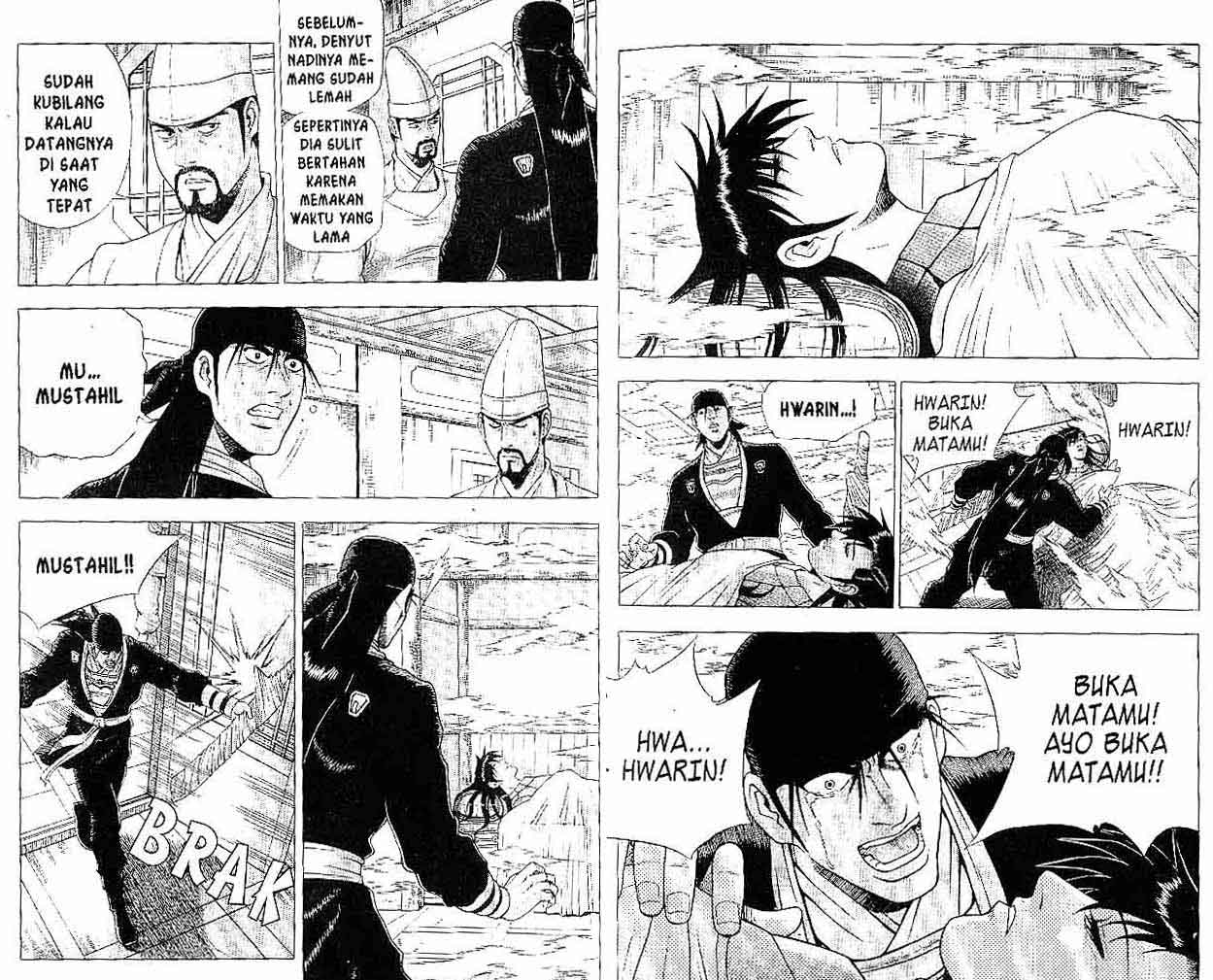 Ruler of the Land Chapter 36 (volume) Image 16