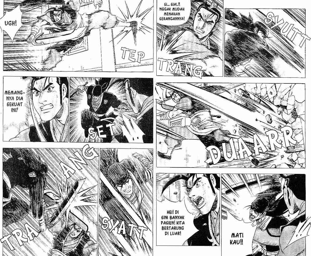 Ruler of the Land Chapter 36 (volume) Image 22