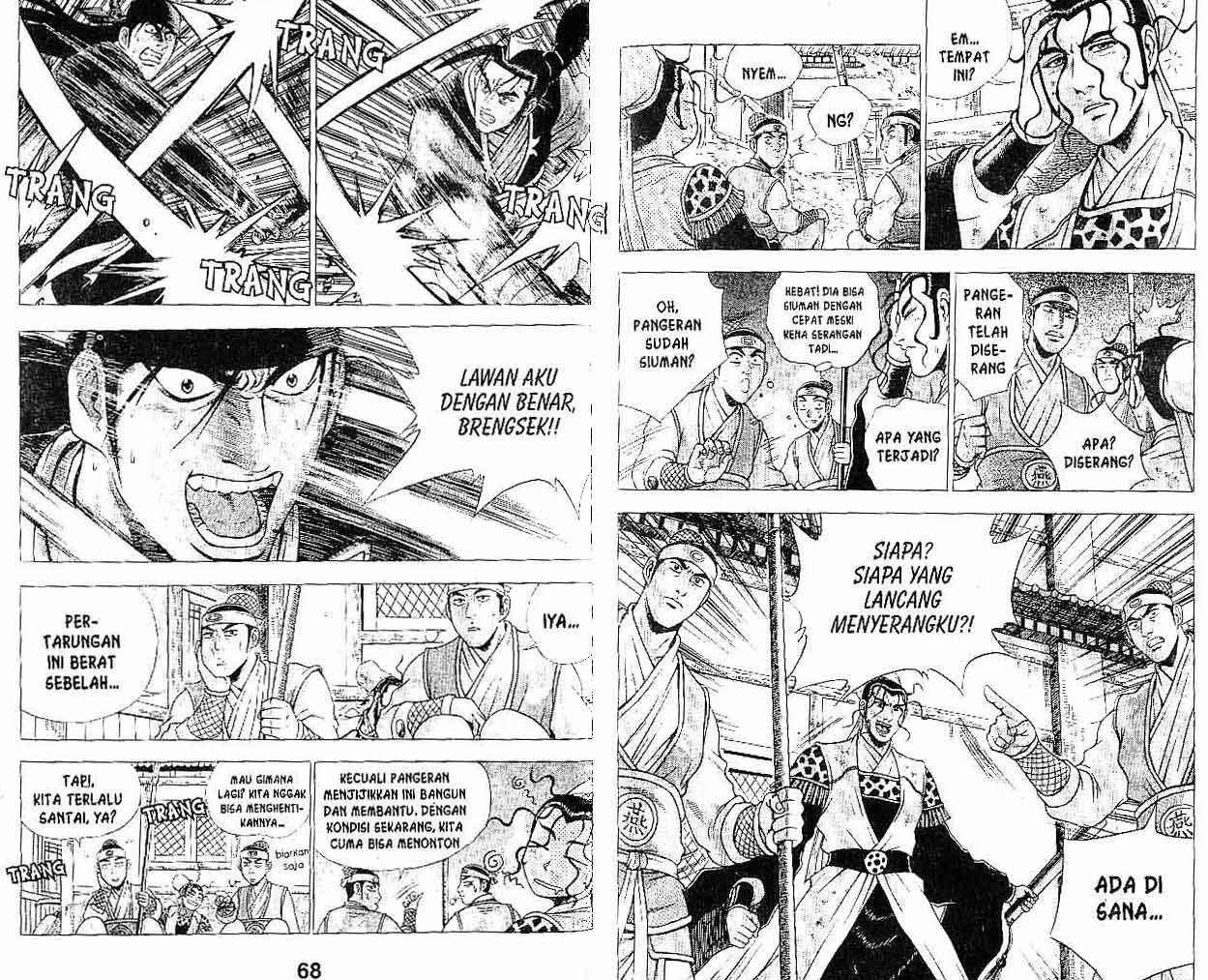 Ruler of the Land Chapter 36 (volume) Image 33