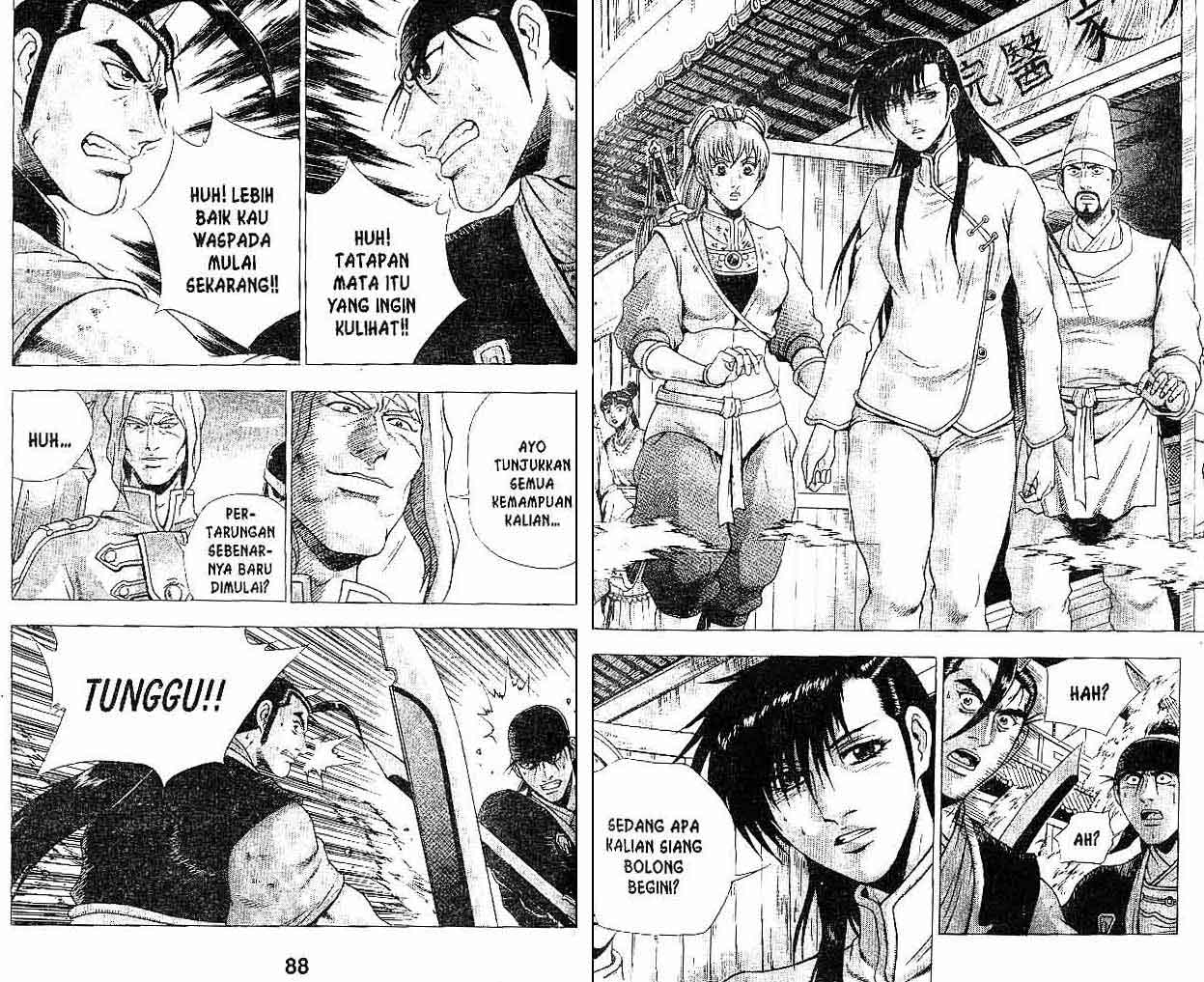 Ruler of the Land Chapter 36 (volume) Image 43