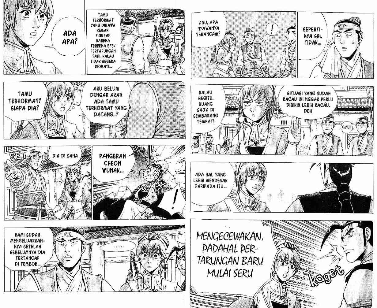 Ruler of the Land Chapter 36 (volume) Image 50