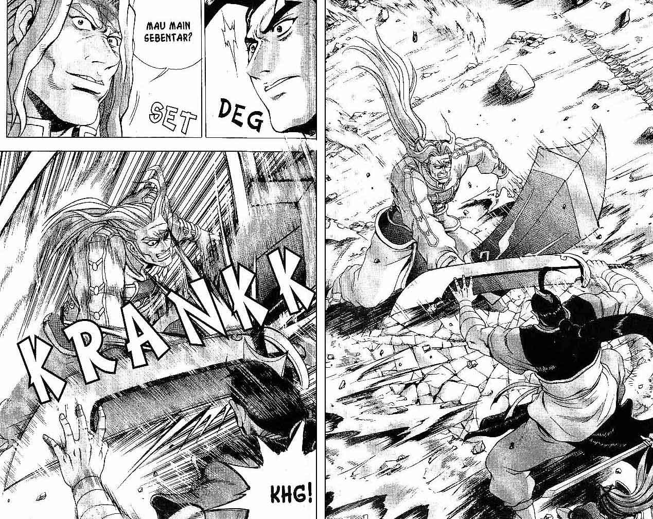 Ruler of the Land Chapter 36 (volume) Image 69
