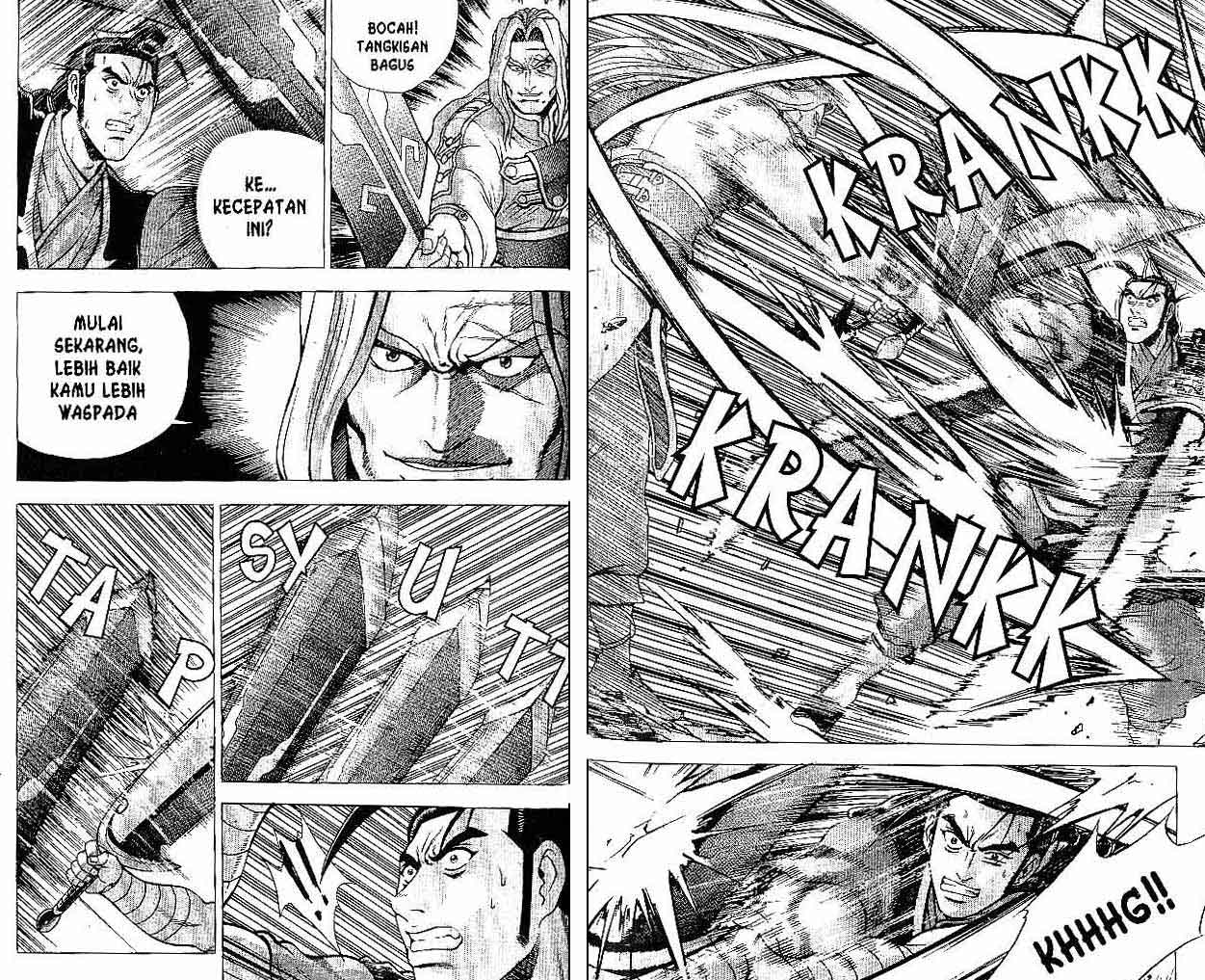 Ruler of the Land Chapter 36 (volume) Image 70