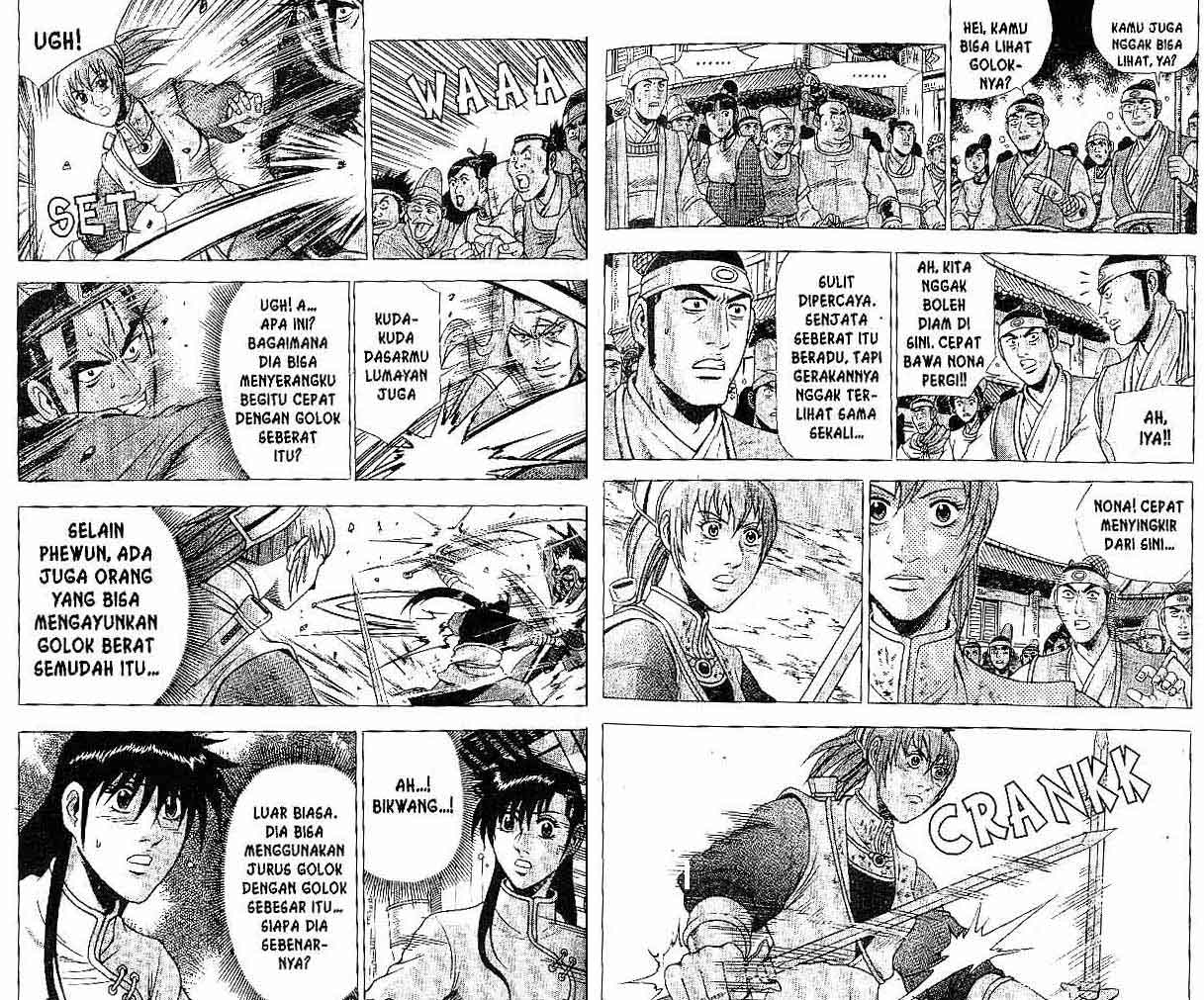Ruler of the Land Chapter 36 (volume) Image 71