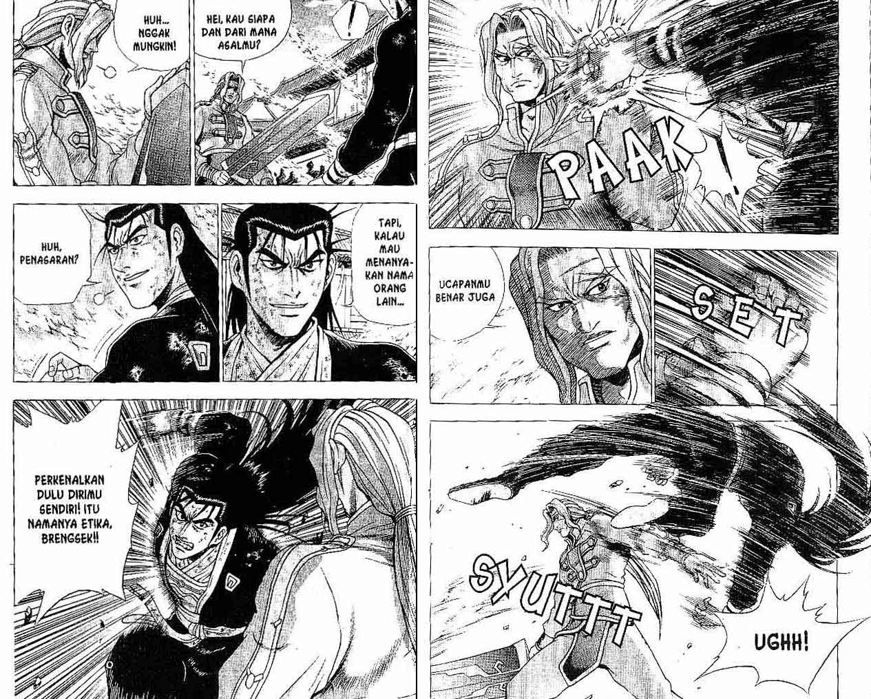 Ruler of the Land Chapter 36 (volume) Image 78