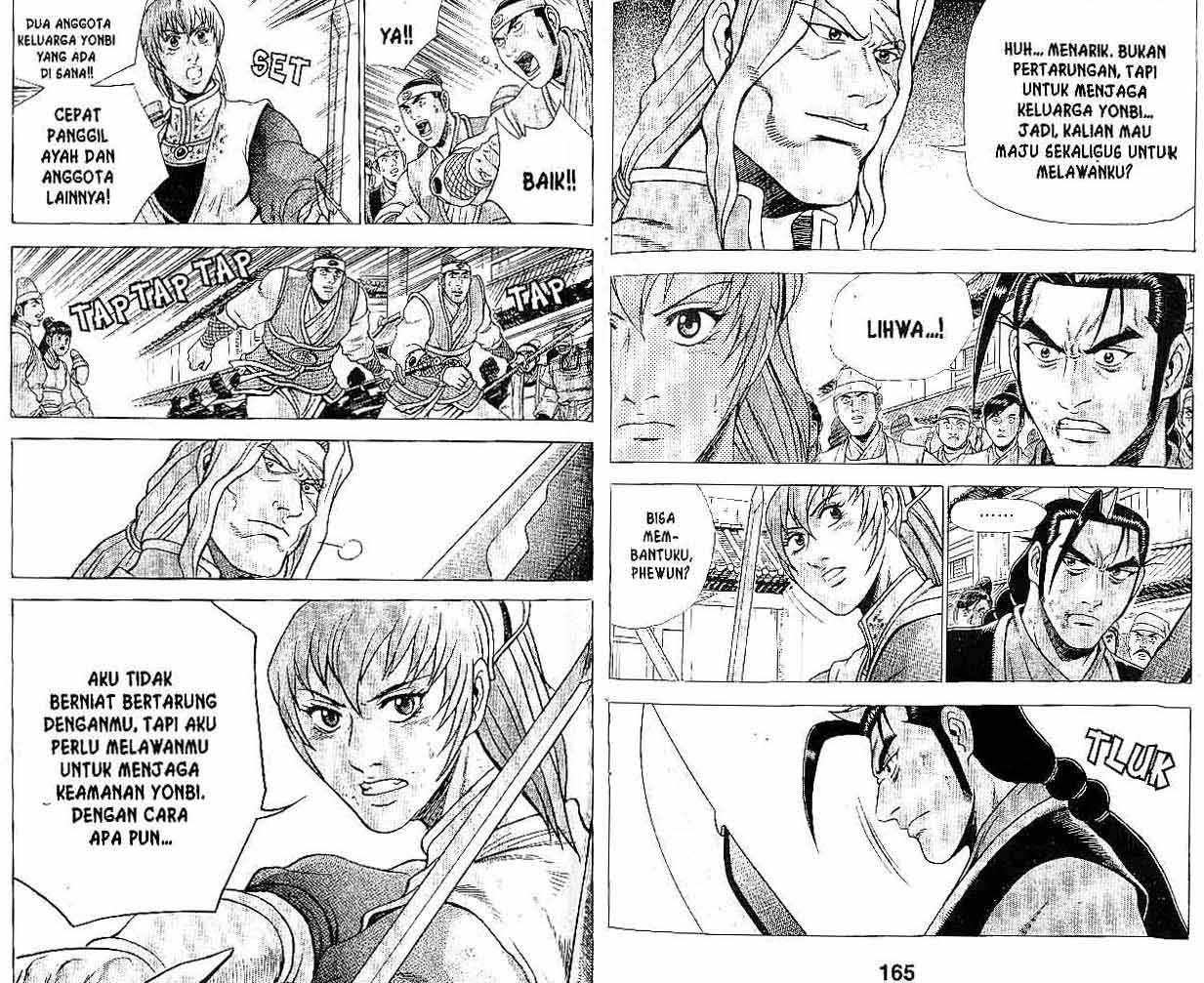Ruler of the Land Chapter 36 (volume) Image 81