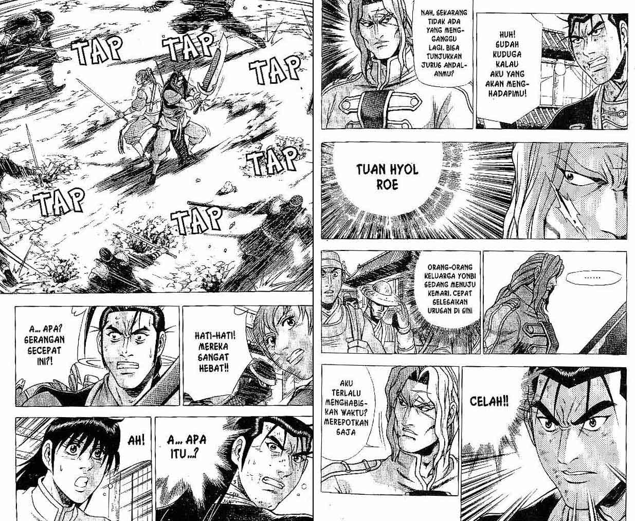 Ruler of the Land Chapter 36 (volume) Image 87