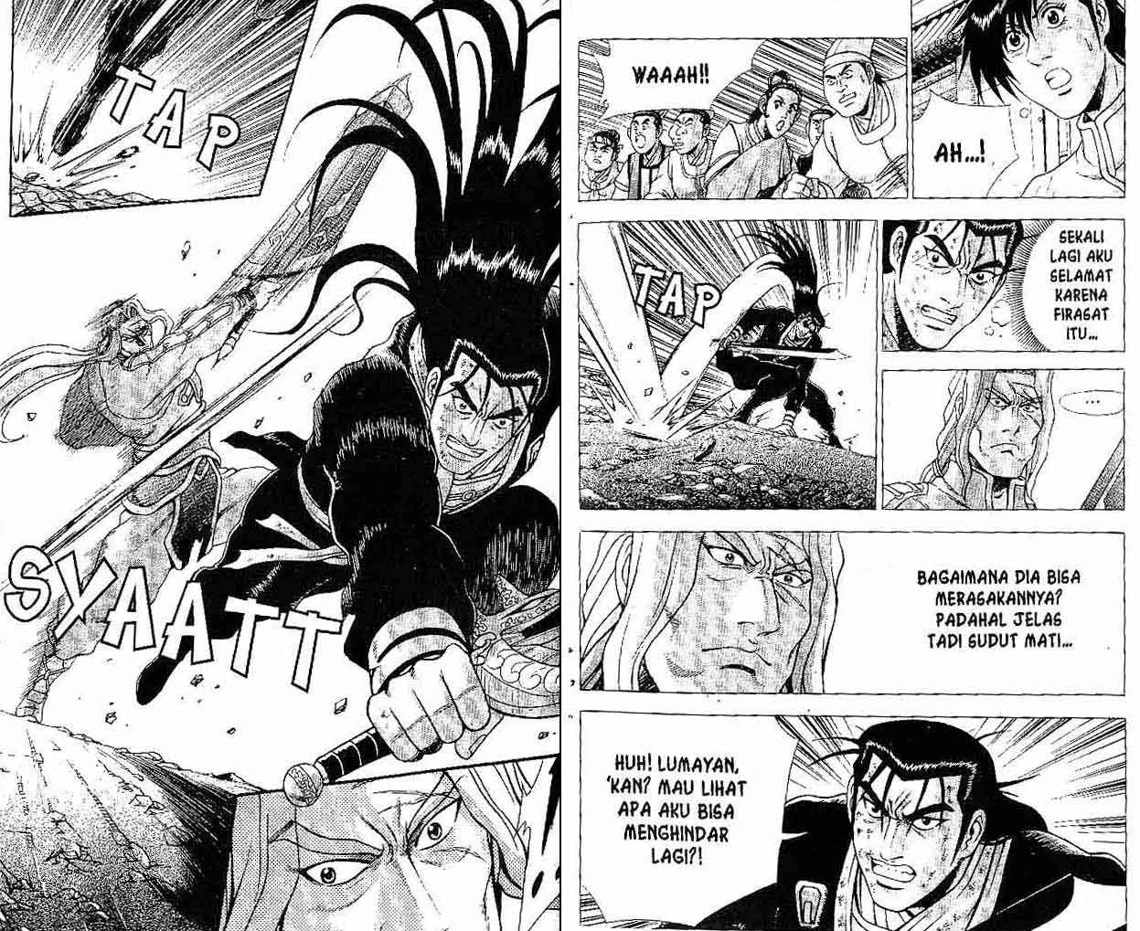 Ruler of the Land Chapter 36 (volume) Image 89
