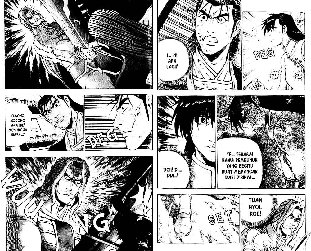 Ruler of the Land Chapter 37 (volume) Image 0
