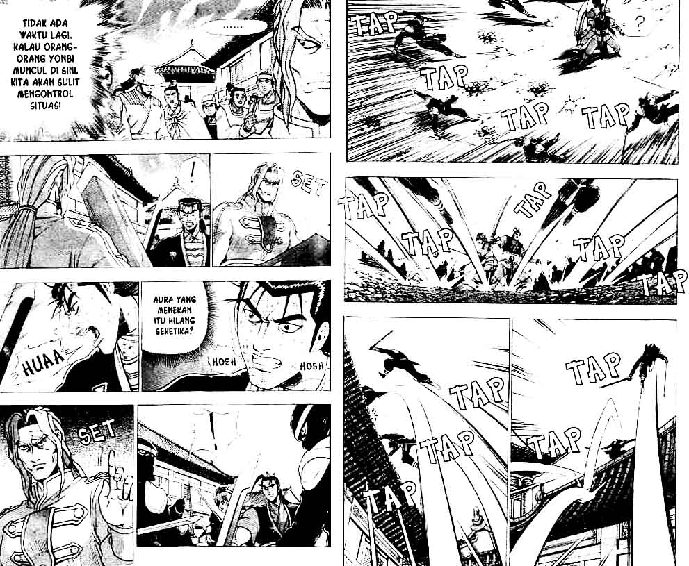 Ruler of the Land Chapter 37 (volume) Image 1