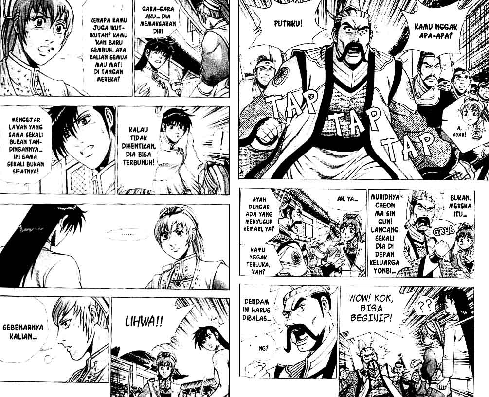 Ruler of the Land Chapter 37 (volume) Image 4