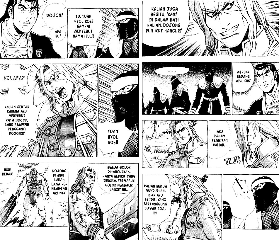 Ruler of the Land Chapter 37 (volume) Image 21