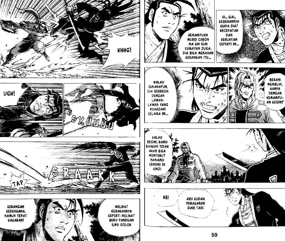 Ruler of the Land Chapter 37 (volume) Image 28