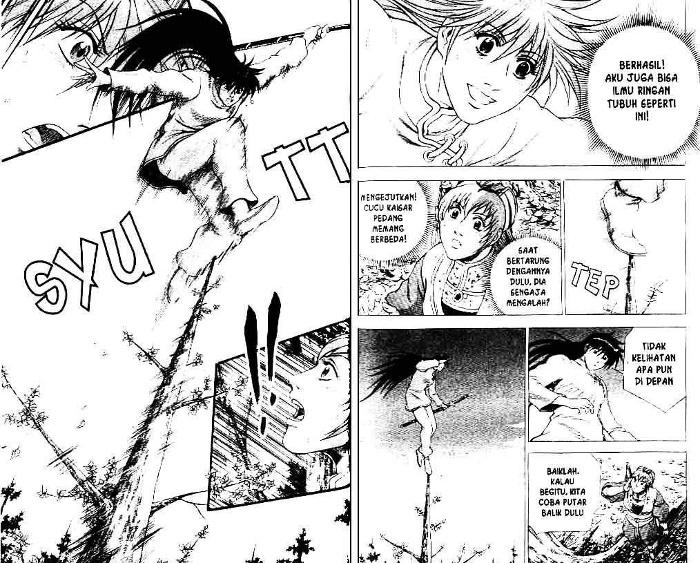Ruler of the Land Chapter 37 (volume) Image 40