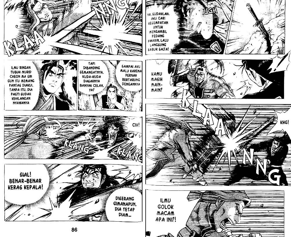 Ruler of the Land Chapter 37 (volume) Image 42