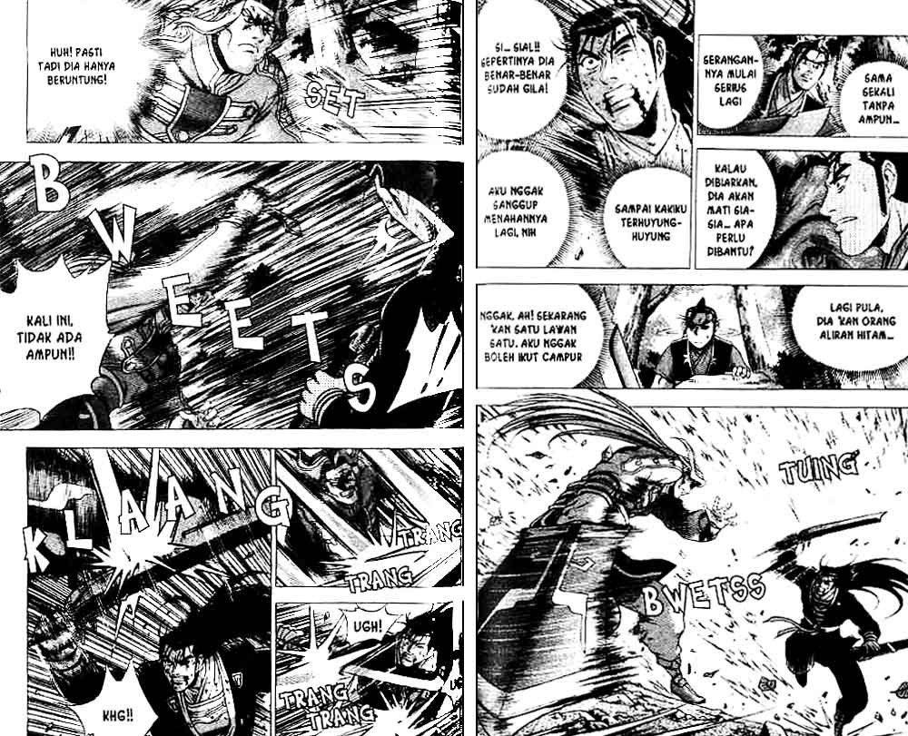 Ruler of the Land Chapter 37 (volume) Image 58