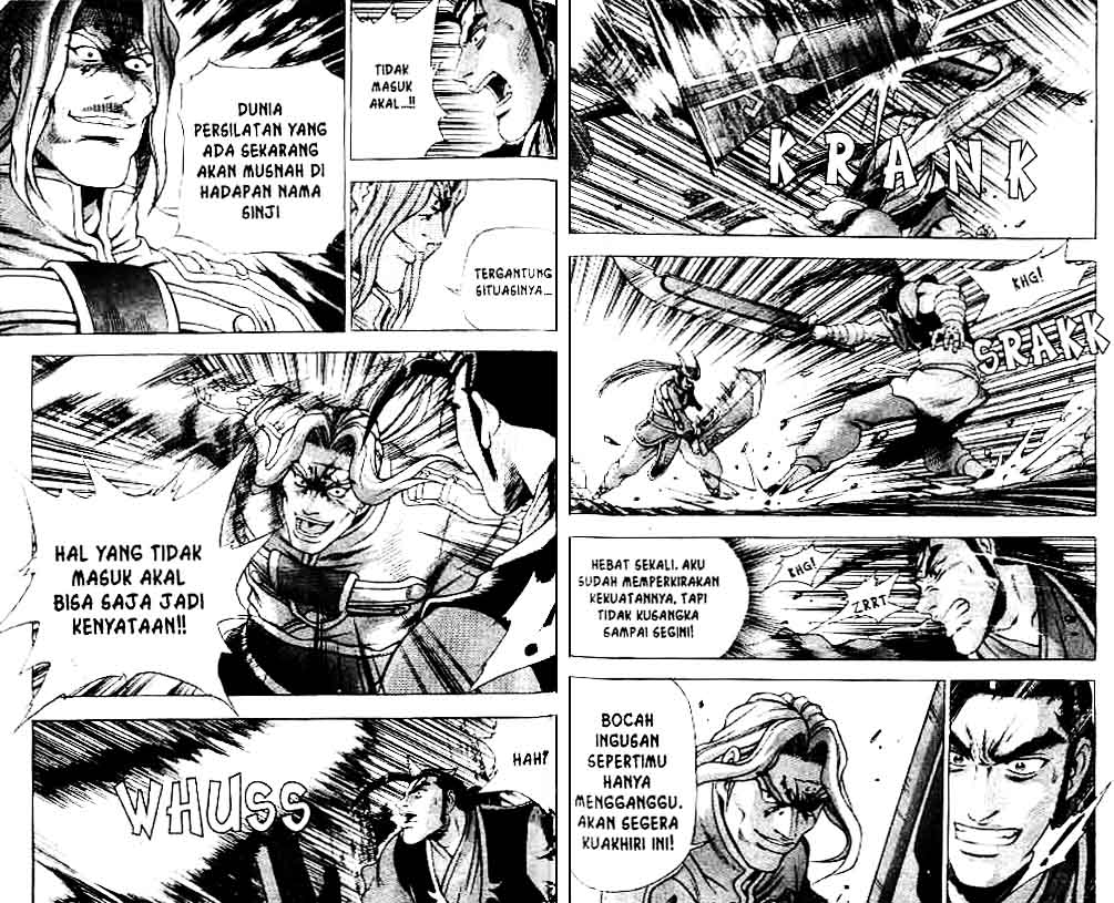 Ruler of the Land Chapter 37 (volume) Image 63