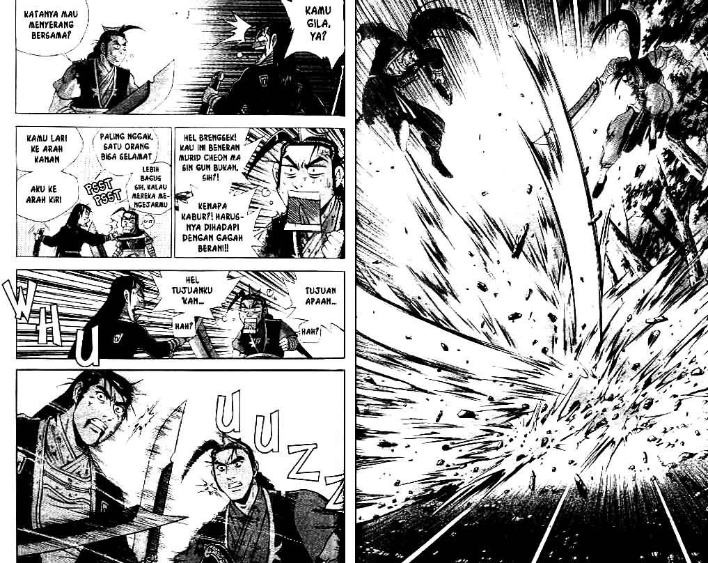 Ruler of the Land Chapter 37 (volume) Image 76