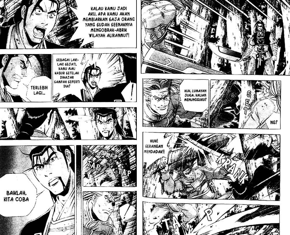 Ruler of the Land Chapter 37 (volume) Image 89