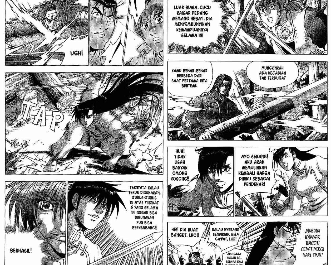 Ruler of the Land Chapter 38 (volume) Image 6