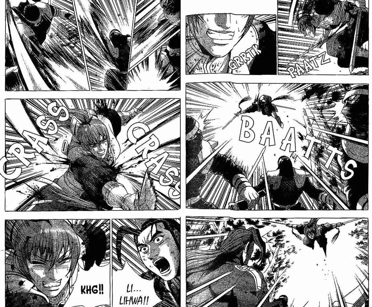 Ruler of the Land Chapter 38 (volume) Image 38