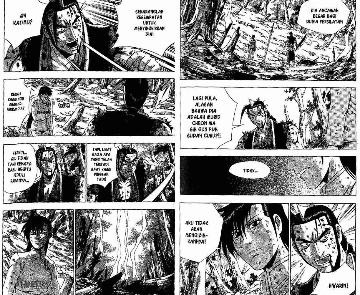 Ruler of the Land Chapter 38 (volume) Image 79