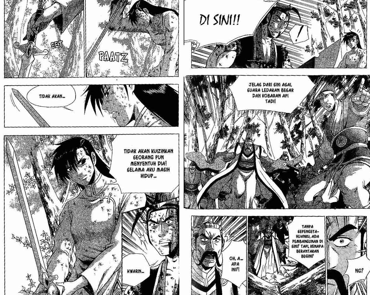 Ruler of the Land Chapter 38 (volume) Image 81