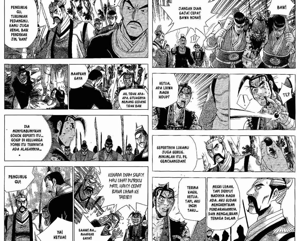 Ruler of the Land Chapter 38 (volume) Image 84