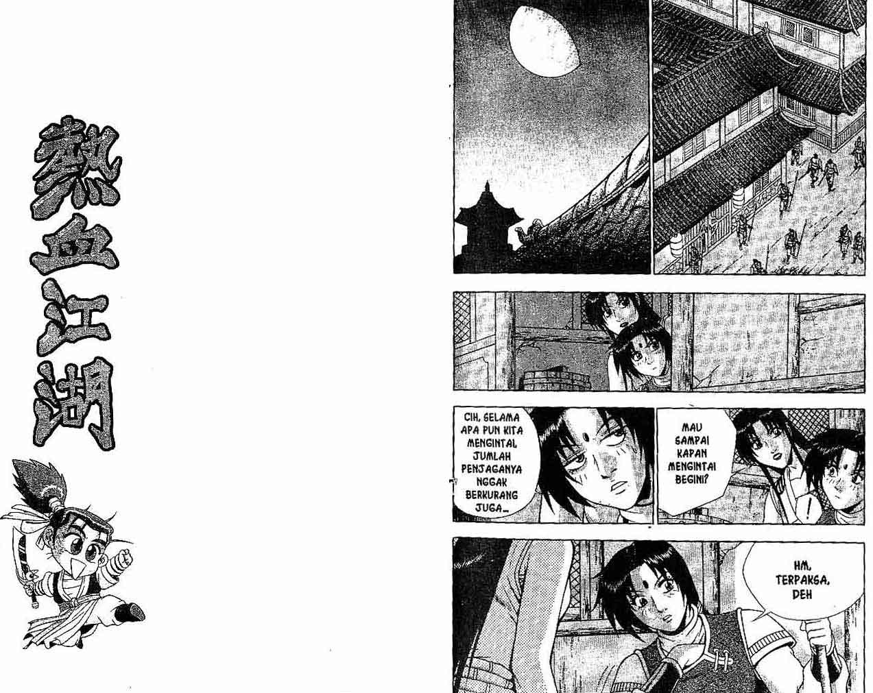 Ruler of the Land Chapter 39 (volume) Image 0