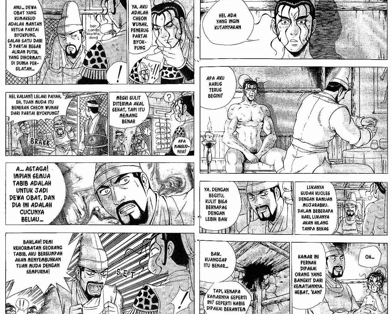 Ruler of the Land Chapter 39 (volume) Image 2