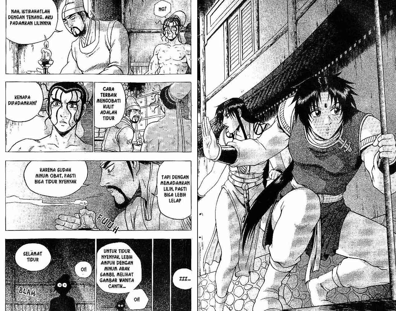 Ruler of the Land Chapter 39 (volume) Image 3