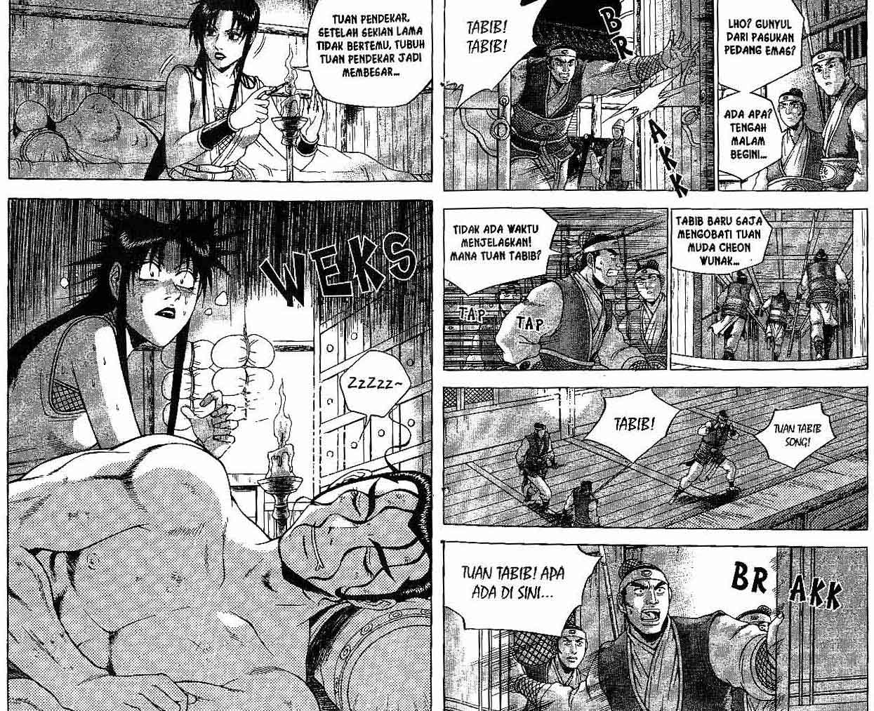 Ruler of the Land Chapter 39 (volume) Image 5