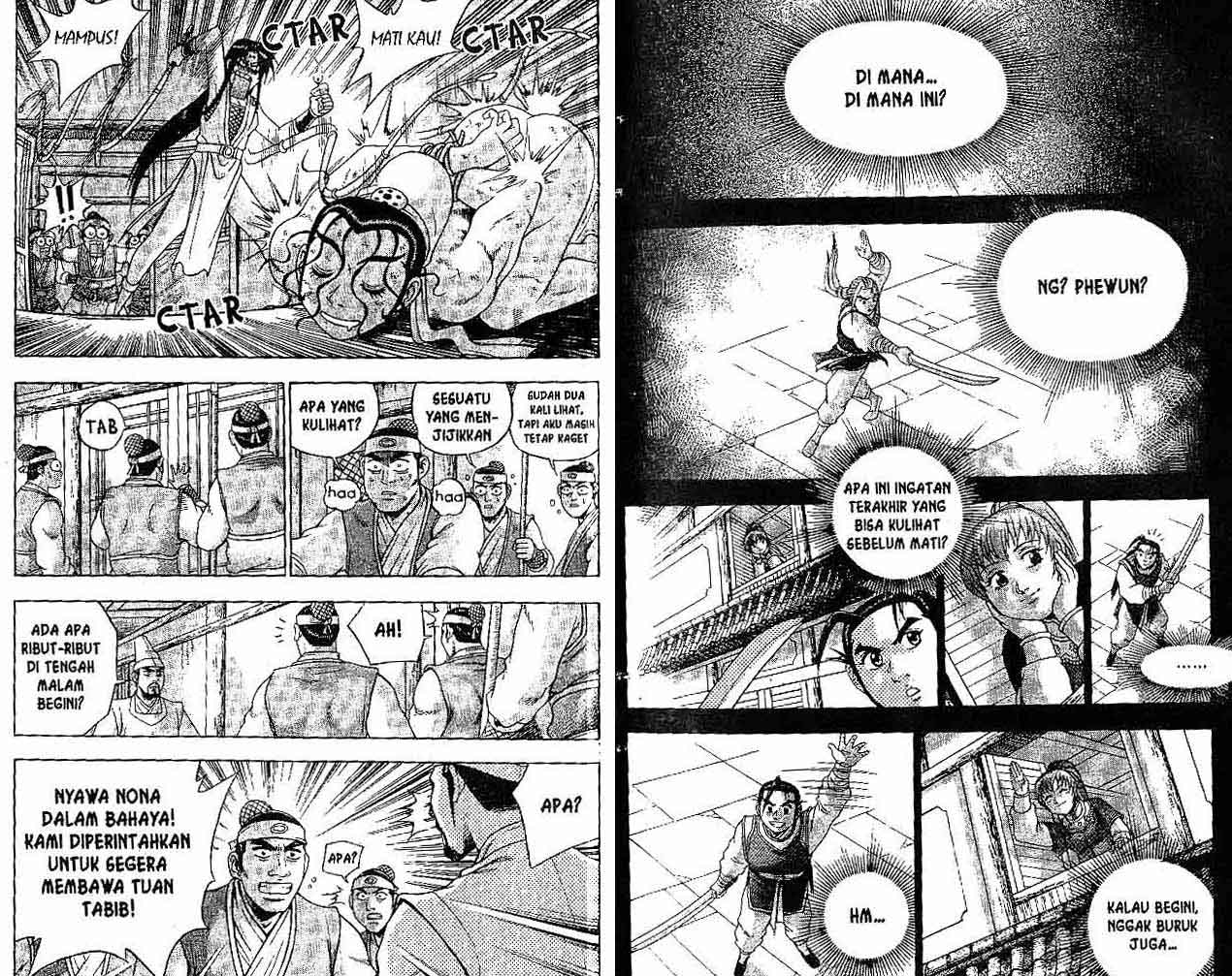 Ruler of the Land Chapter 39 (volume) Image 6