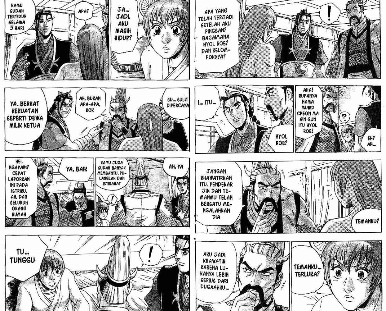 Ruler of the Land Chapter 39 (volume) Image 8