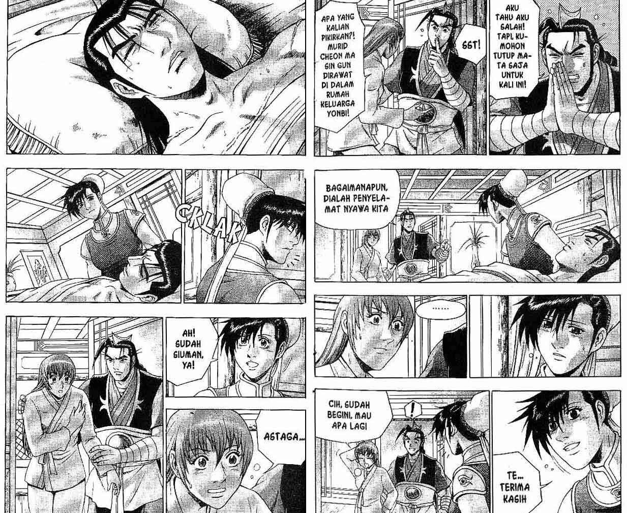 Ruler of the Land Chapter 39 (volume) Image 9