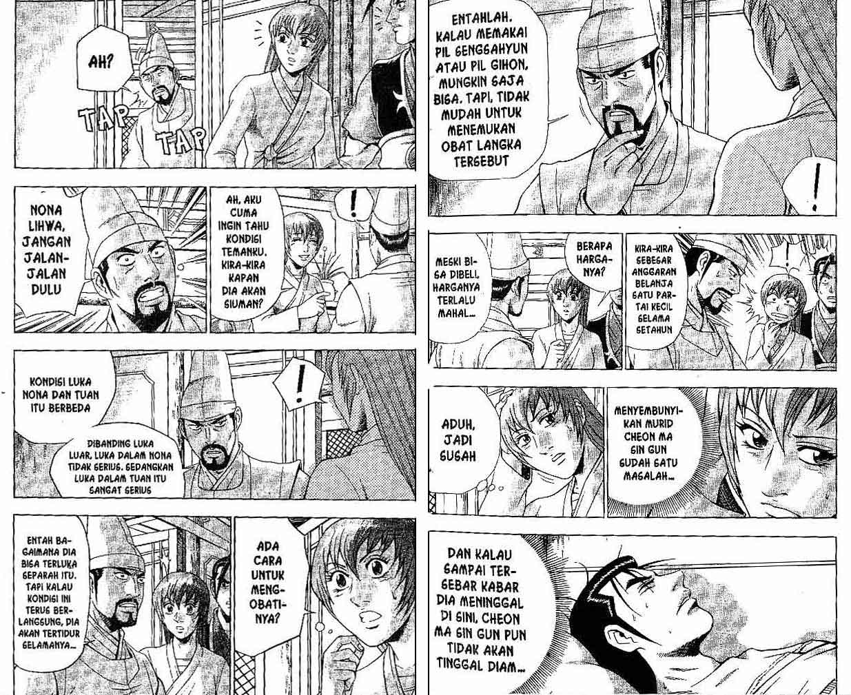 Ruler of the Land Chapter 39 (volume) Image 10