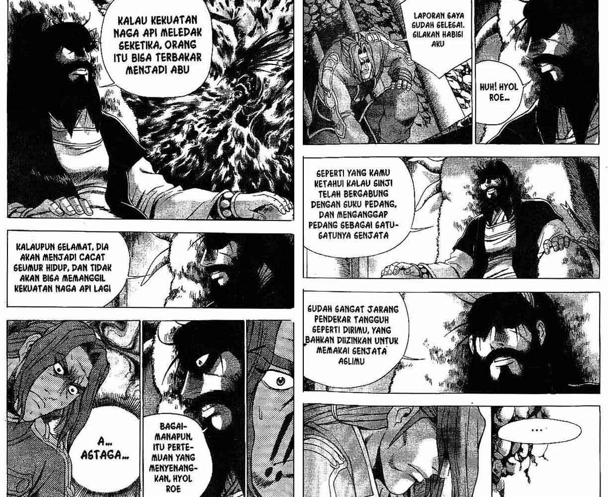 Ruler of the Land Chapter 39 (volume) Image 13